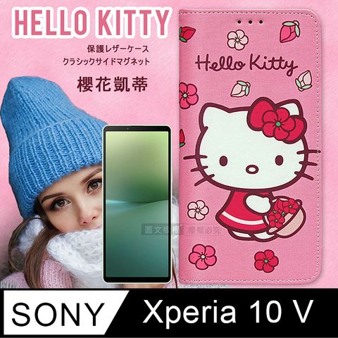 Sanrio 三麗鷗 授權 Hello Kitty  SONY Xperia 10 V   櫻花吊繩款彩繪側掀皮套