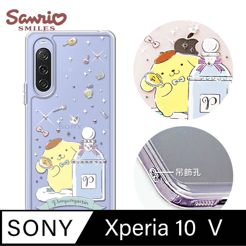 APBS SONY Xperia 10 V 水晶鑽殼