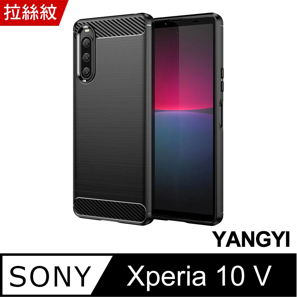 ◇ Xperia 10 V(2023) - PChome 24h購物