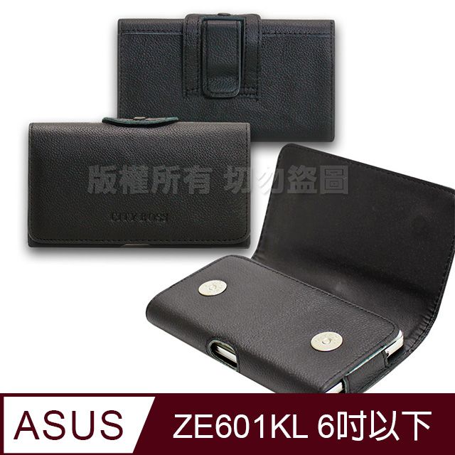 CITY BOSS CITYBOSS for ASUS 系列 6吋精品真皮橫式腰掛皮套(並適用HTC/小米/OPPO/華為..)