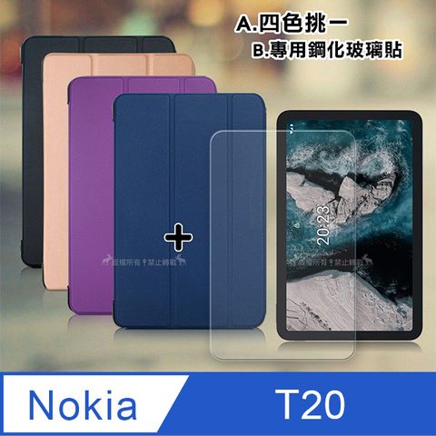 VXTRA 飛創 Nokia T20 經典皮紋三折皮套+9H鋼化玻璃貼(合購價)