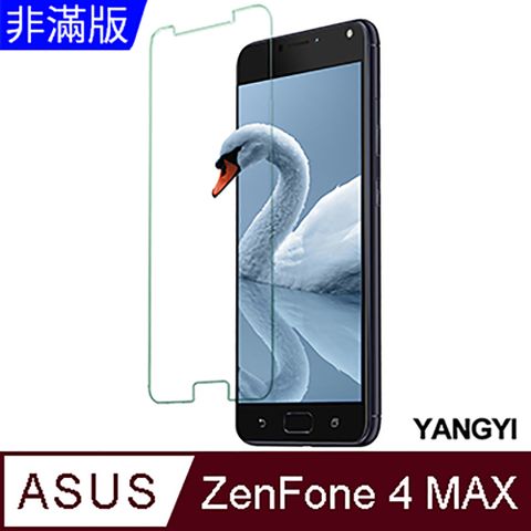 【YANGYI揚邑】ASUS ZenFone 4 Max ZC554KL 5.5吋 鋼化玻璃膜9H防爆抗刮防眩保護貼