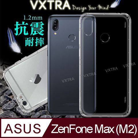 VXTRA 華碩 ASUS ZenFone Max (M2) ZB633KL 防摔抗震氣墊保護殼 手機殼