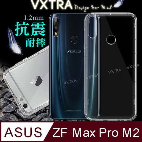 VXTRA 華碩 ASUS ZenFone Max Pro M2 ZB631KL 防摔抗震氣墊保護殼 手機殼