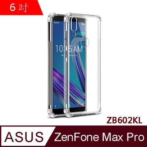 IN7 ASUS ZenFone Max Pro (ZB602KL) 氣囊防摔 透明TPU空壓殼 軟殼 手機保護殼