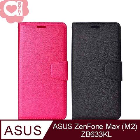 ASUS ZenFone Max (M2) ZB633KL月詩蠶絲紋時尚皮套 側掀磁扣手機殼/保護套-玫瑰紅