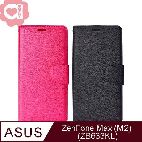 ASUS ZenFone Max (M2) ZB633KL月詩蠶絲紋時尚皮套 側掀磁扣手機殼/保護套-玫黑