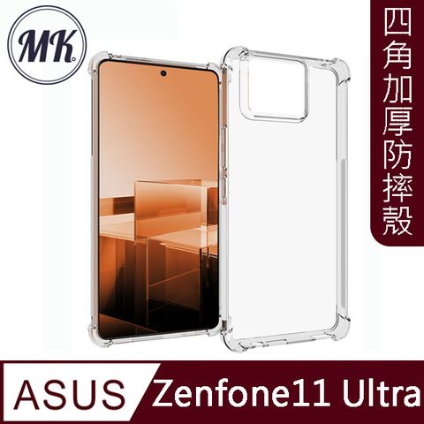 MK馬克 ASUS Zenfone11 Ultra 四角加厚軍規等級氣囊空壓防摔殼