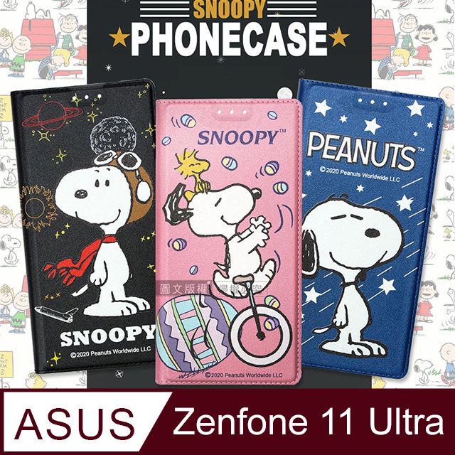 SNOOPY 史努比 授權正版 ASUS Zenfone 11 Ultra 金沙灘彩繪磁力手機皮套