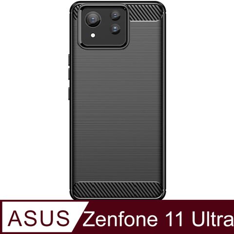 ASUS Zenfone 11 Ultra 碳纖維拉絲紋防摔軟殼套(黑)