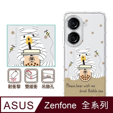 反骨創意 ASUS 全系列 彩繪防摔手機殼-波霸熊(ZenFone11Ultra/ZF10/ZF9/ZF8/ZS590KS/ZE552KL/ZS620KL/ZE620KL)