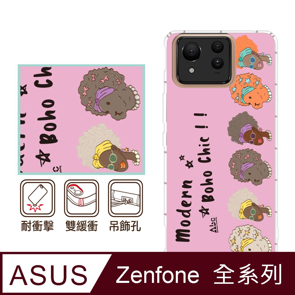 反骨創意 ASUS 全系列 彩繪防摔手機殼-迪斯狗(ZenFone11Ultra/ZF10/ZF9/ZF8/ZS590KS/ZE552KL/ZS620KL/ZE620KL)