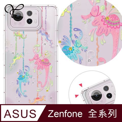 YOURS ASUS 全系列 彩鑽防摔手機殼-海馬灣