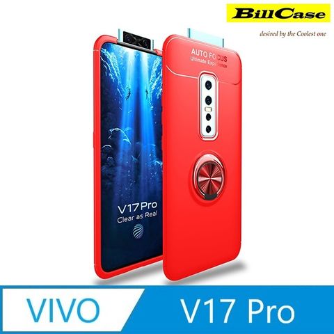 Bill Case 2020 全新 360度 磁吸指環支架 ViVO V17 Pro 全覆式抗摔保護殼 -紅色+紅指環