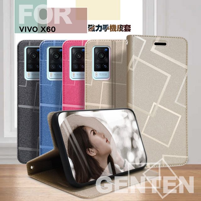 GENTEN  for VIVO X60 極簡立方磁力手機皮套