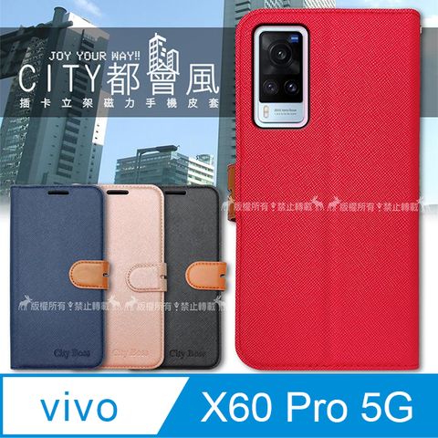 VIVO CITY都會風  X60 Pro 5G 插卡立架磁力手機皮套 有吊飾孔