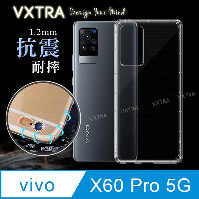 VXTRA 飛創  vivo X60 Pro 5G 防摔抗震氣墊保護殼 手機殼