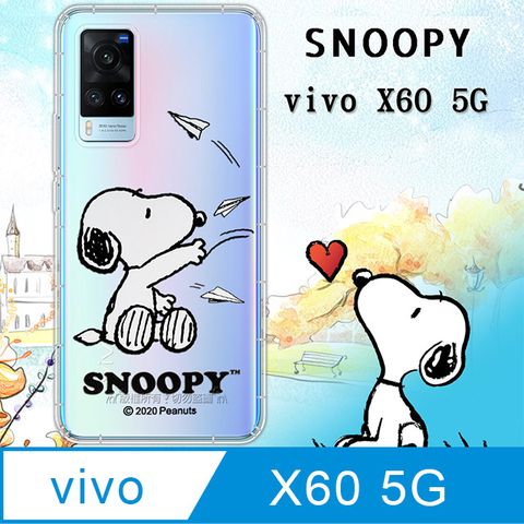史努比/SNOOPY 正版授權 vivo X60 5G 漸層彩繪空壓手機殼(紙飛機)