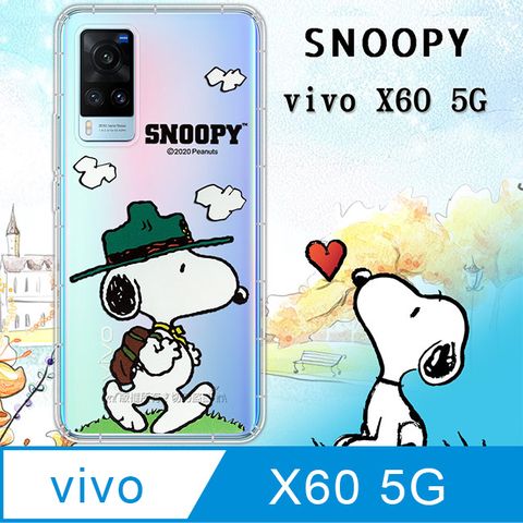 史努比/SNOOPY 正版授權 vivo X60 5G 漸層彩繪空壓手機殼(郊遊)