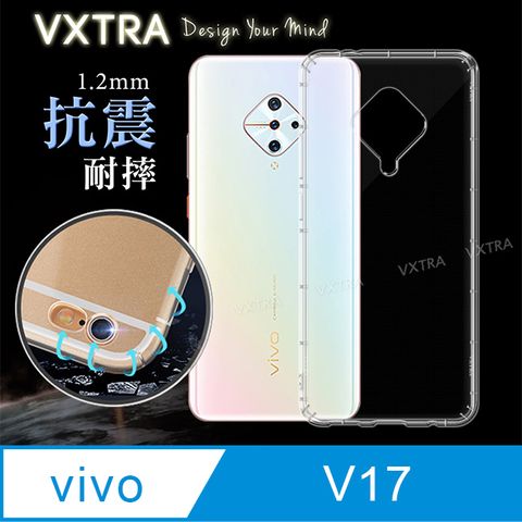 VXTRA vivo V17 防摔抗震氣墊保護殼 手機殼