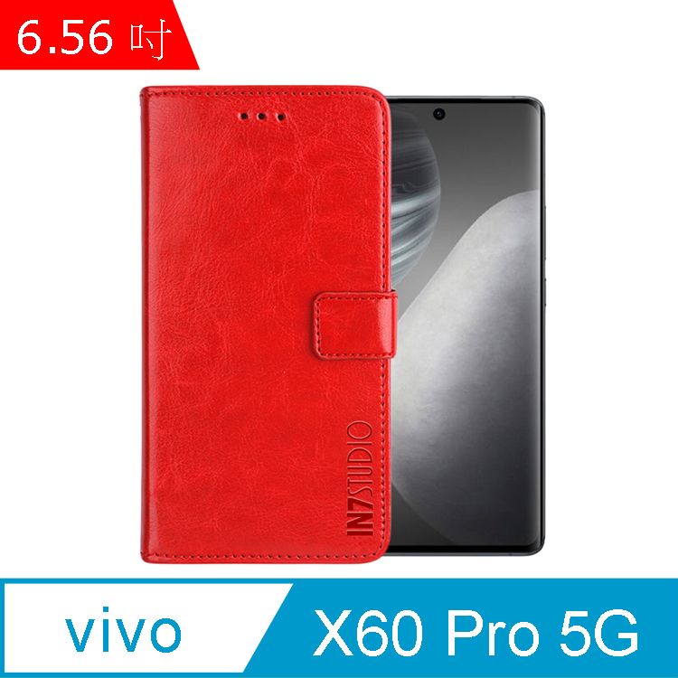 IN7  瘋馬紋 vivo X60 Pro 5G (6.56吋) 錢包式 磁扣側掀PU皮套 吊飾孔 手機皮套保護殼-紅色