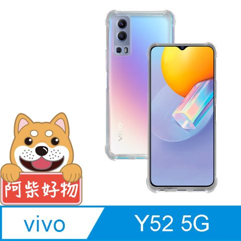 for Vivo Y52 5G強化防摔抗震空壓手機殼