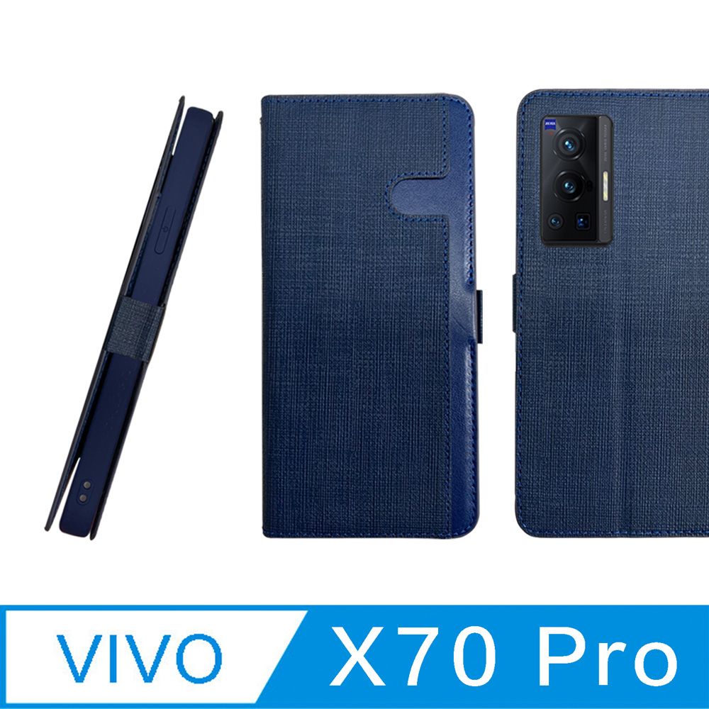 CASE SHOP vivo X70 Pro 前收納側掀翻蓋站立式手機皮套-藍