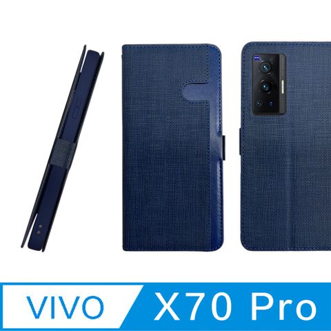 CASE SHOPvivo X70 Pro 前收納側掀皮套-藍➟內襯卡片夾層、高質感紋路皮料