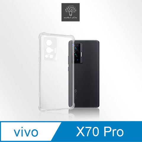 for Vivo X70 Pro 5G精密挖孔 強化軍規防摔抗震手機殼
