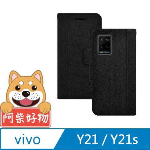 阿柴好物 Vivo Y21/Y21s 仿牛皮拼接磁吸皮套