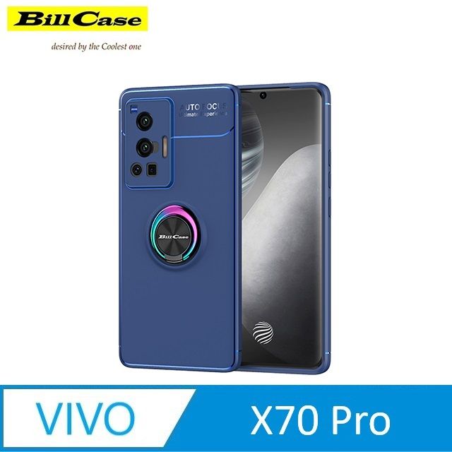 Bill Case   2021 鈦靚 360度 磁吸耐用指環支架 ViVO X70 Pro 5G 全覆抗摔保護殼 - 藍海 + 極光