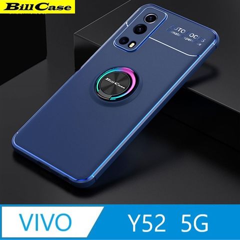 Bill Case 2021 鈦靚 360度 磁吸耐用指環支架 ViVO Y52 5G 全覆抗摔保護殼 - 藍海 + 極光