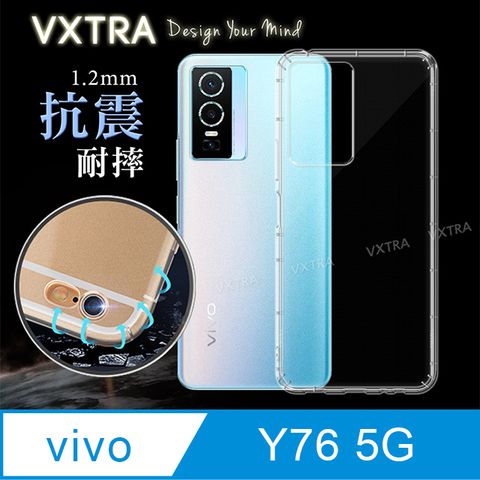 VXTRA 飛創 vivo Y76 5G 防摔抗震氣墊保護殼 手機殼