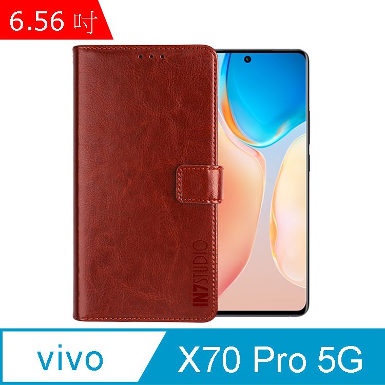 IN7  瘋馬紋 vivo X70 Pro 5G (6.56吋) 錢包式 磁扣側掀PU皮套 吊飾孔 手機皮套保護殼-棕色