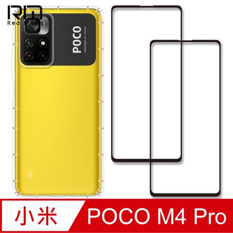 RedMoon Redmi 小米 POCO M4 Pro 手機殼貼3件組 空壓殼-9H玻璃保貼2入