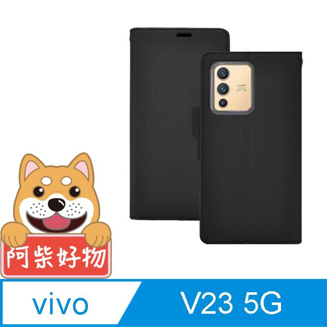 VIVO  V23 5G 布紋仿牛皮前扣磁吸撞色皮套