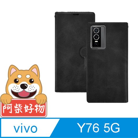 VIVO 阿柴好物  Y76 5G 經典仿牛皮磁吸多卡位站立皮套