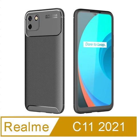 realme c11 2021 碳纖維紋 手機殼 保護殼 保護套★耐衝擊 軟邊 硬殼 氣囊 防撞 防摔 防滑 防刮 空壓殼 四角加厚 四角防摔 鏡頭加高 散熱 不留指紋 鏡頭防護