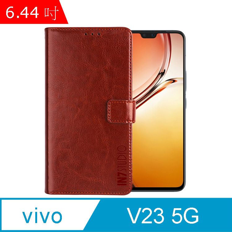 IN7  瘋馬紋 vivo V23 5G (6.44吋) 錢包式 磁扣側掀PU皮套 吊飾孔 手機皮套保護殼-棕色