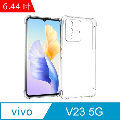 IN7 vivo V23 5G (6.44吋) 氣囊防摔  透明TPU空壓殼 軟殼 手機保護殼