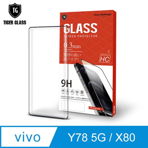 3D滿版全膠 輕薄無感T.G vivo Y78 5G / X80高清3D滿版鋼化膜手機保護貼(防爆防指紋)