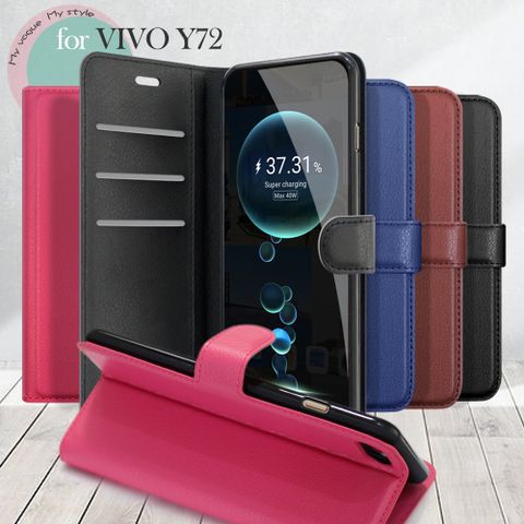 Dapad for VIVO Y72 百搭時代多卡式夾層皮套