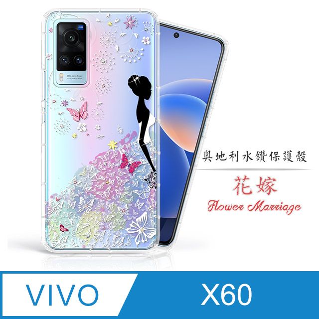 Meteor vivo X60 奧地利水鑽彩繪手機殼 - 花嫁