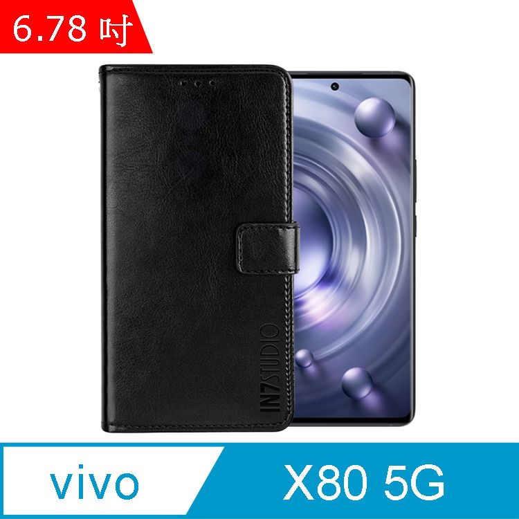 IN7  瘋馬紋 vivo X80 (6.78吋) 錢包式 磁扣側掀PU皮套 吊飾孔 手機皮套保護殼-黑色