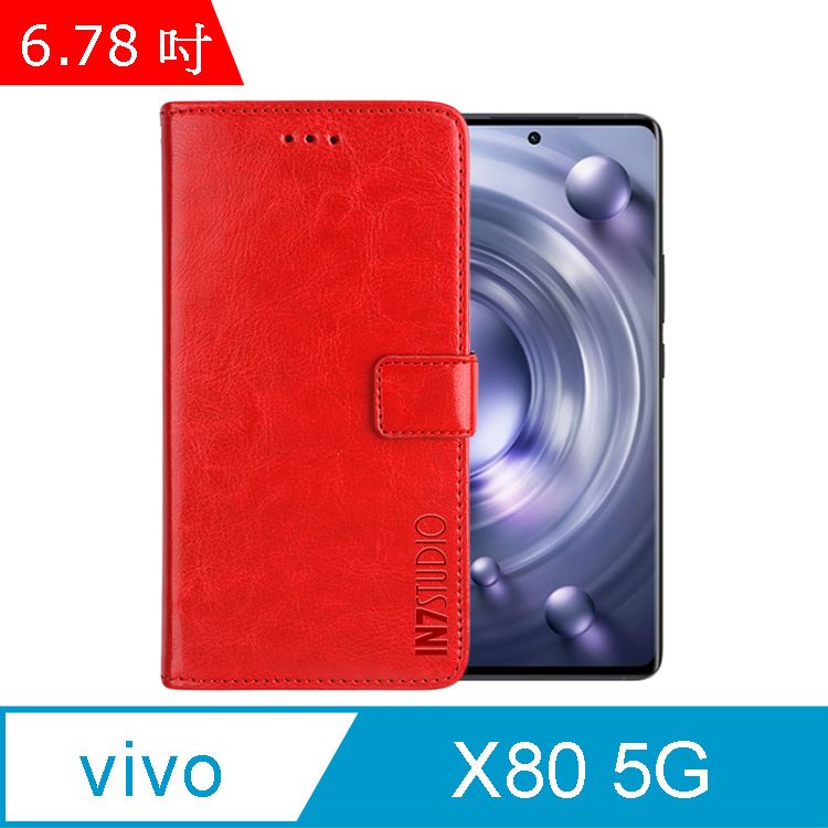 IN7  瘋馬紋 vivo X80 (6.78吋) 錢包式 磁扣側掀PU皮套 吊飾孔 手機皮套保護殼-紅色