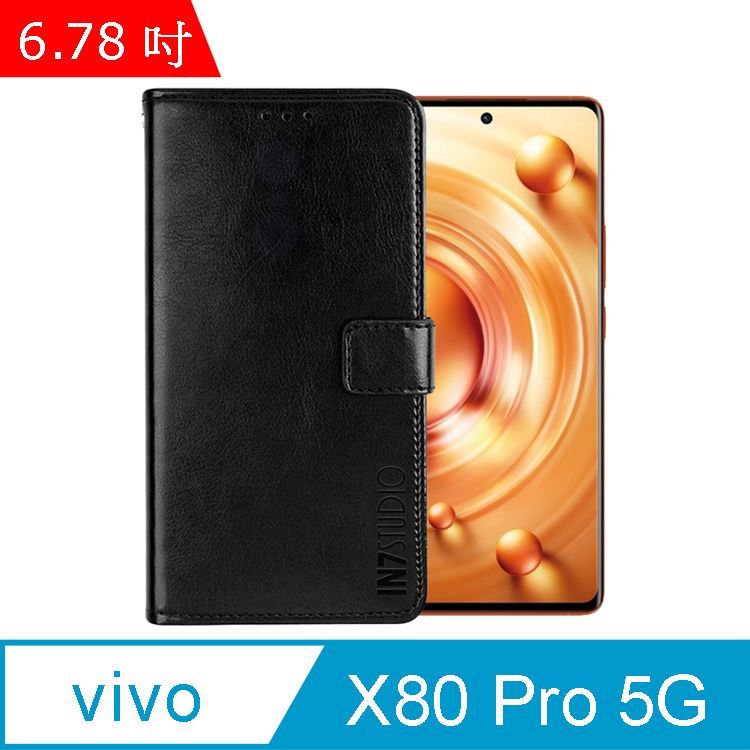 IN7  瘋馬紋 vivo X80 Pro (6.78吋) 錢包式 磁扣側掀PU皮套 吊飾孔 手機皮套保護殼-黑色