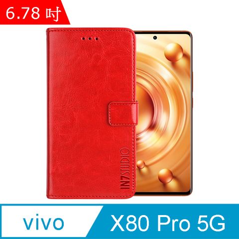IN7 瘋馬紋 vivo X80 Pro (6.78吋) 錢包式 磁扣側掀PU皮套 吊飾孔 手機皮套保護殼-紅色