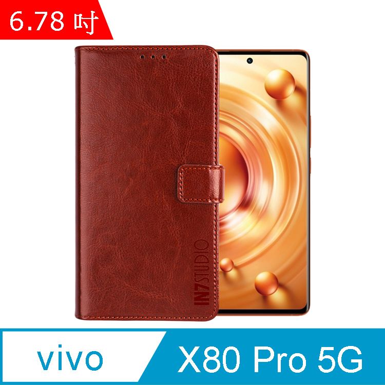 IN7  瘋馬紋 vivo X80 Pro (6.78吋) 錢包式 磁扣側掀PU皮套 吊飾孔 手機皮套保護殼-棕色