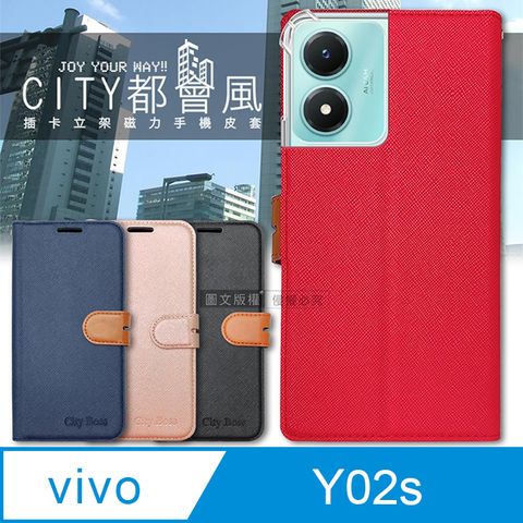 CITY都會風 vivo Y02s 插卡立架磁力手機皮套 有吊飾孔