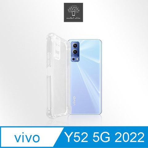 for Vivo Y52 5G 2022精密挖孔 強化軍規防摔抗震手機殼